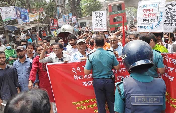 খাদ্য মন্ত্রণালয় অভিমুখে ৯ বাম সংগঠনের মিছিলে পুলিশের বাধা