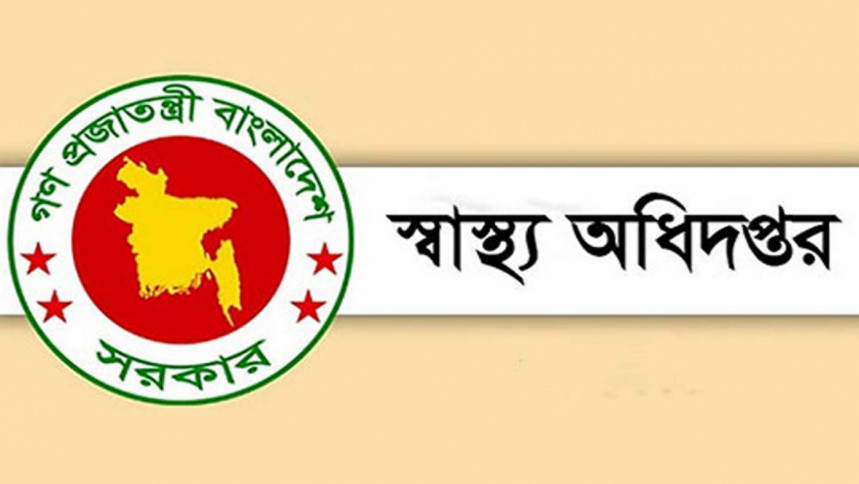ডায়রিয়া রোধে রাজধানীর ২৩ লাখ মানুষকে দেয়া হবে টিকা