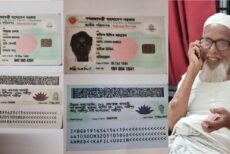গাজীপুরে ‘জমি দখলে’ নিতে অবসরপ্রাপ্ত শিক্ষকের নামে ২৬ মামলা