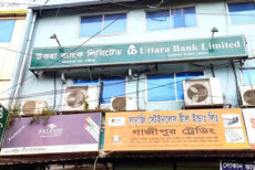 ব্যাংক থেকে উধাও প্রবাসীর ১৮ লাখ টাকা ফেরত দিলো কর্তৃপক্ষ