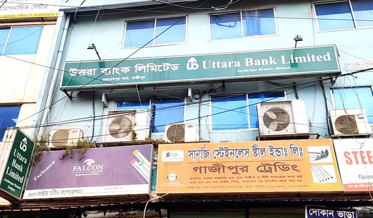 ব্যাংক থেকে উধাও প্রবাসীর ১৮ লাখ টাকা ফেরত দিলো কর্তৃপক্ষ