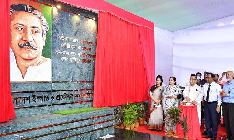 বঙ্গবন্ধু আজীবন গণতান্ত্রিক ও উন্নয়নের রাজনীতি করেছেন : শিল্পমন্ত্রী