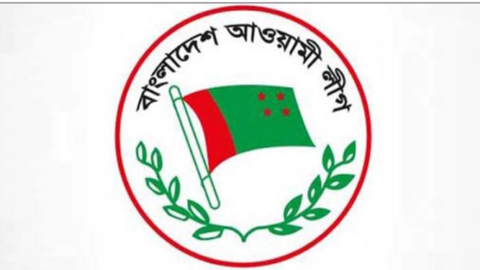 স্থানীয় সরকারের কয়েকটি নির্বাচনে দলীয় ফরম বিতরণ করছে আ.লীগ