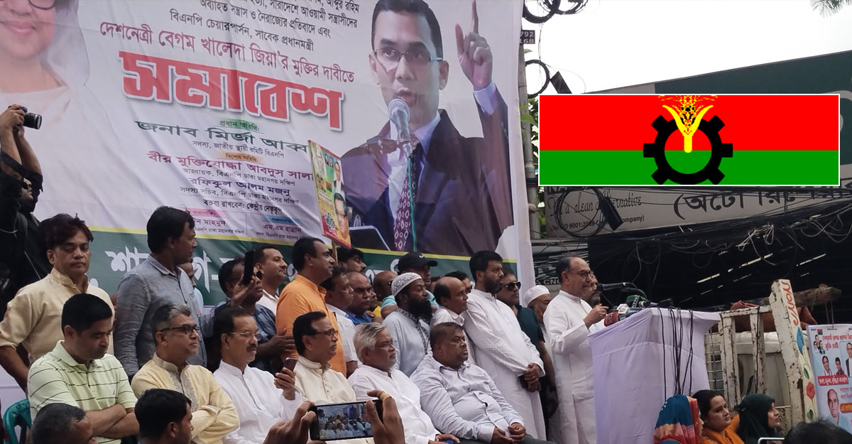 অবস্থা বুঝে আমরা ব্যবস্থা নেবো : মির্জা আব্বাস