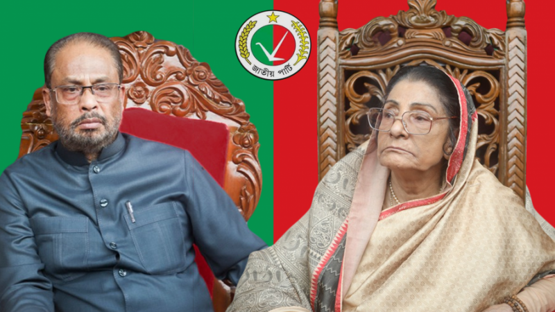 যোগাযোগ হয়েছে রওশনের সঙ্গে