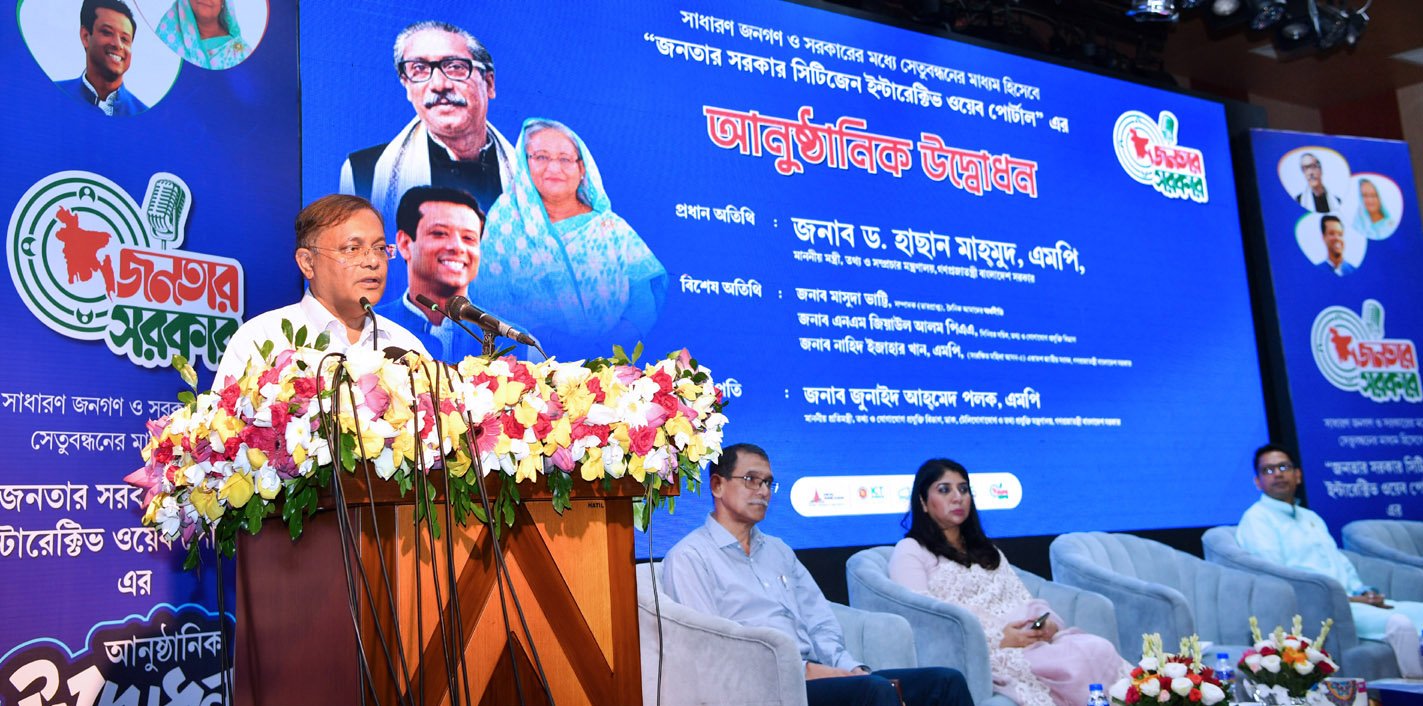 গণতান্ত্রিক অভিযাত্রা বিএনপিই বাধাগ্রস্ত করছে : তথ্যমন্ত্রী