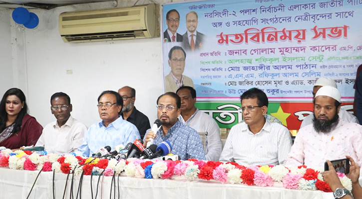 সাধারণ মানুষও ভোটের প্রতি আস্থা হারিয়ে ফেলেছে : জি এম কাদের