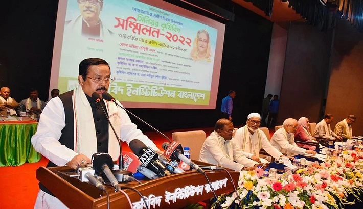 বিএনপি নতুন ষড়যত্রের জাল বুনছে : নানক