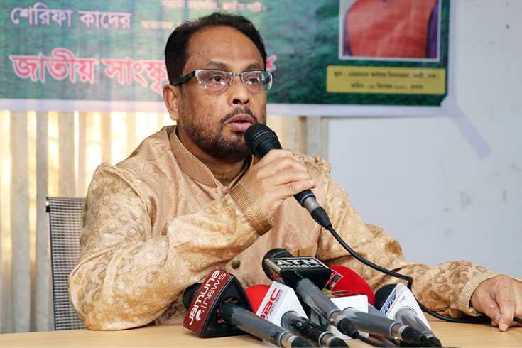 লাঠিসোটা নিয়ে মিছিল মিটিং রাজনীতির জন্য অশনি সংকেত: জি এম কাদের