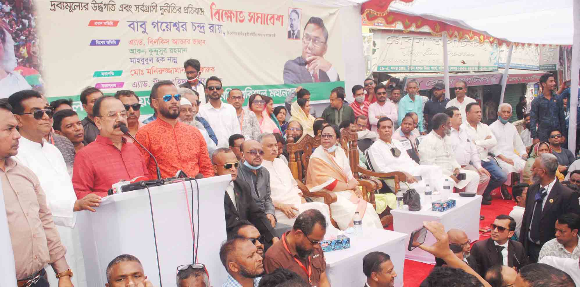 বরিশালে বিএনপির বিক্ষোভ সমাবেশ