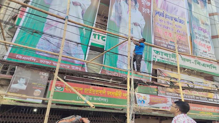 নয়াপল্টনে বিএনপির সমাবেশ, চলছে প্রস্তুতি