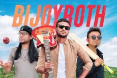 এবার মিউজিক ভিডিওতে সাকিব