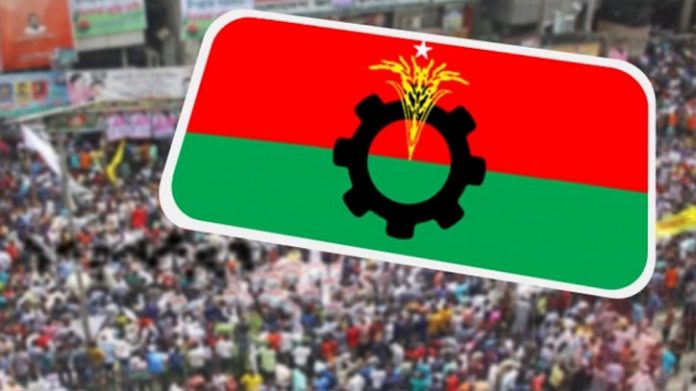 ঢাকার মহাসমাবেশ সফল করতে বিএনপির যৌথসভা