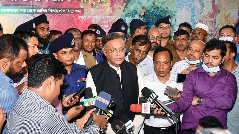 জিয়াউর রহমান বাংলাদেশে হত্যার রাজনীতি শুরু করেছিল : তথ্যমন্ত্রী