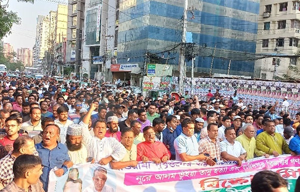 ফরিদপুরের গণসমাবেশে হামলা, মামলার প্রতিবাদে নয়াপল্টনে বিক্ষোভ মিছিল
