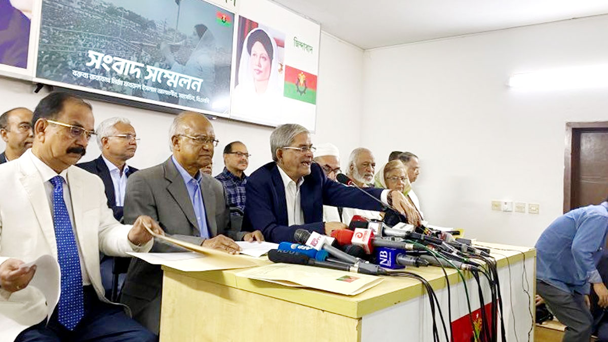 চাঁদার টাকা নিয়ে গেছে পুলিশ, দাবি বিএনপির