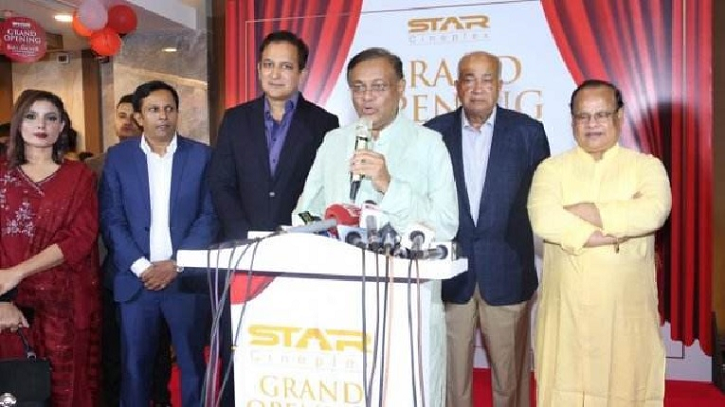 চট্টগ্রামে স্টার সিনেপ্লেক্স উদ্বোধন করলেন তথ্যমন্ত্রী