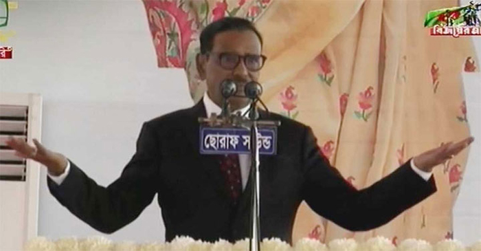 আমরা বীরের জাতি, চোরের জাতি নই : ওবায়দুল কাদের