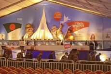 আওয়ামী লীগের সম্মেলনের দ্বিতীয় অধিবেশন শুরু
