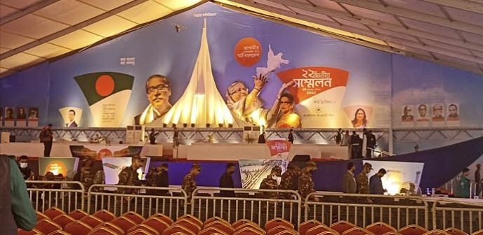 আওয়ামী লীগের সম্মেলনের দ্বিতীয় অধিবেশন শুরু