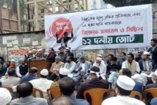 আওয়ামী লীগ এখন দেশে দুঃস্বপ্নের নাম: মিন্টু