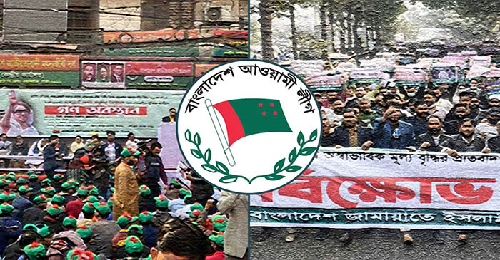 কোনো সহিংসতা চাইছে না ক্ষমতাসীন আওয়ামী লীগ
