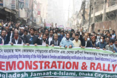 জামায়াতের বিক্ষোভ মিছিল থেকে ৯ জনকে আটকের অভিযোগ