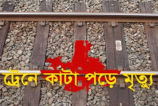 গাজীপুরে ট্রেনে কাটা পড়ে দুই পোশাক শ্রমিক নিহত