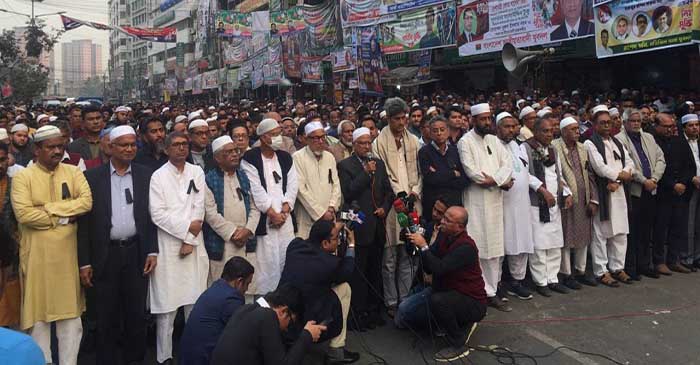 বাদ জোহর নয়াপল্টনে বিএনপি নেতা মতিনের জানাজা সম্পন্ন