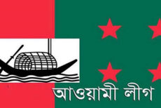 আজ আ.লীগের নবনির্বাচিত কমিটির যৌথসভা