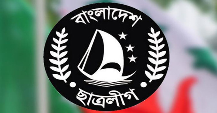 ছাত্রলীগকে পূর্ণাঙ্গ কমিটি করার নির্দেশ