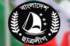 আগামীকাল ছাত্রলীগের ৭৫তম প্রতিষ্ঠাবার্ষিকী
