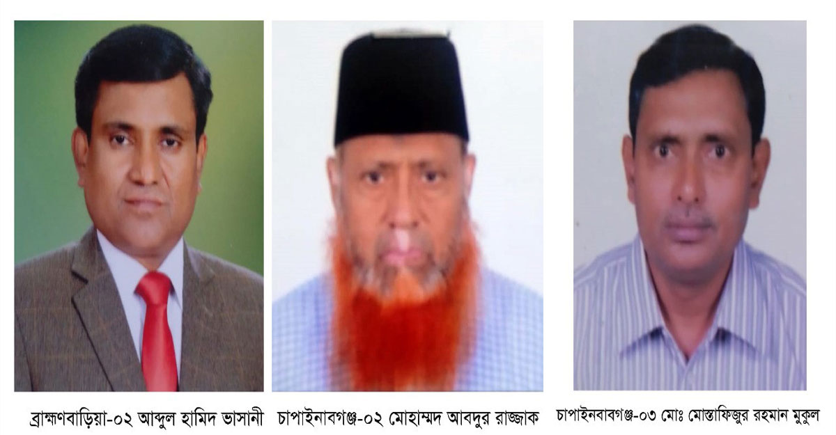 জাপায় যোগ দিয়েই এমপি পদে মনোনয়ন