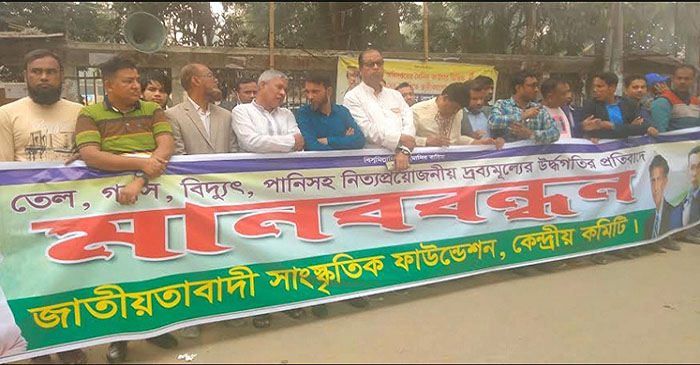 ‘সরকার মানুষকে জিম্মি করে দেশে অরাজক পরিস্থিতি সৃষ্টি করেছে’