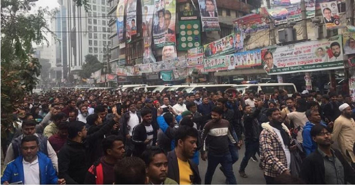 যুবদল-স্বেচ্ছাসেবক দলের নেতাকর্মীদের বিক্ষোভ