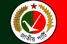 স্বতন্ত্রভাবে রাজপথে নামছে জাতীয় পার্টি