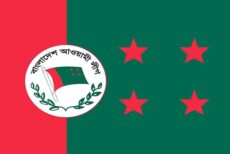 ইউপি ভোটে আ.লীগের মনোনয়ন বিক্রি শুক্রবার