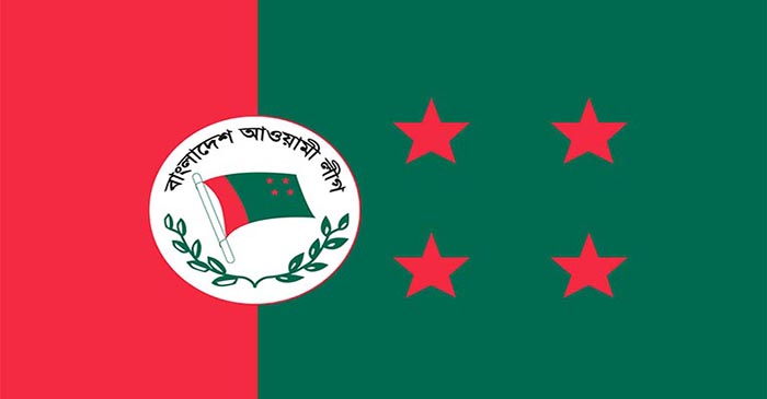 ইউপি ভোটে আ.লীগের মনোনয়ন বিক্রি শুক্রবার