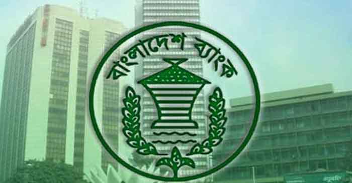 ঘোষণা ছাড়াই দেশে আনা যাবে ২০ হাজার ডলার