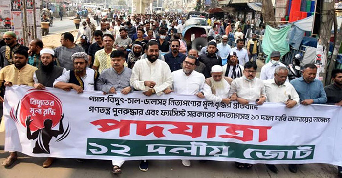 ১০ দফা দাবিতে সারাদেশে এলডিপির পদযাত্রা কর্মসূচি পালন