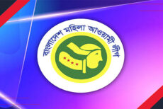 আগামীকাল মহিলা আওয়ামী লীগের ৫৪তম প্রতিষ্ঠাবার্ষিকী