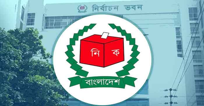 জাতীয় নির্বাচনের সীমানা চূড়ান্ত, দাবি-আপত্তির সুযোগ ২০ দিন