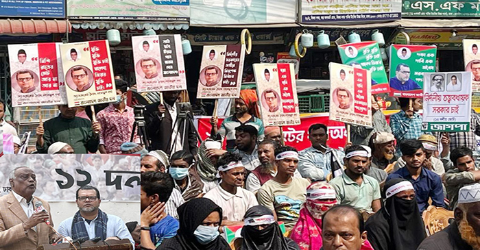 শান্তিপূর্ণ কর্মসূচিকে সহিংসতার পথে নিয়ে যাচ্ছে সরকার