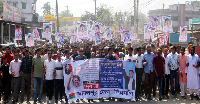 তত্ত্বাবধায়ক ছাড়া কোন নির্বাচন বাংলার জনগণ মেনে নিবে না