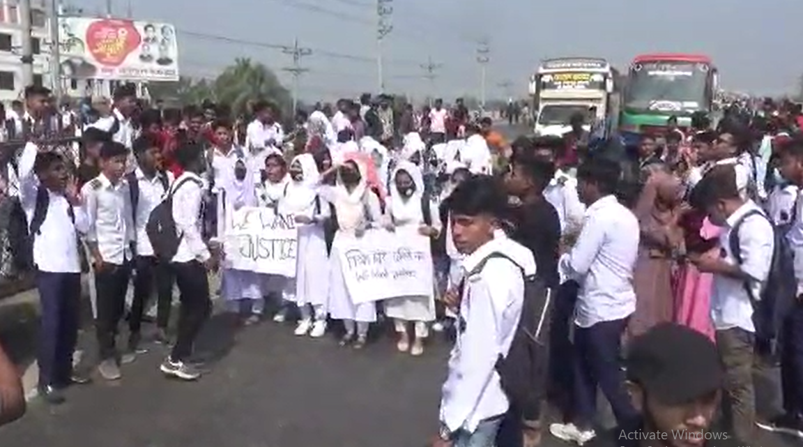 গাজীপুরে অধ্যক্ষের অনিয়মের বিচার দাবিতে সড়ক অবরোধ