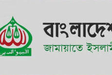সোহরাওয়ার্দী উদ্যানে শুক্রবার সমাবেশ করতে চায় জামায়াত