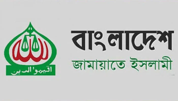 সোহরাওয়ার্দী উদ্যানে শুক্রবার সমাবেশ করতে চায় জামায়াত