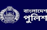 দেড় কোটি টাকার অনুদান পাবেন ৩৮৯ পুলিশ সদস্য