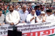 নির্দলীয় নিরপেক্ষ সরকারের অধীনে নির্বাচন দাবি ১২ দলের