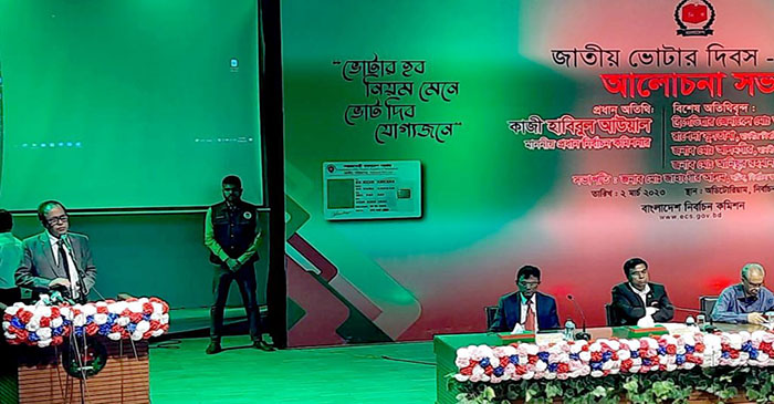 নির্বাচন ব্যবস্থাপনা এখনও আস্থাভাজন হয়ে ওঠেনি: সিইসি